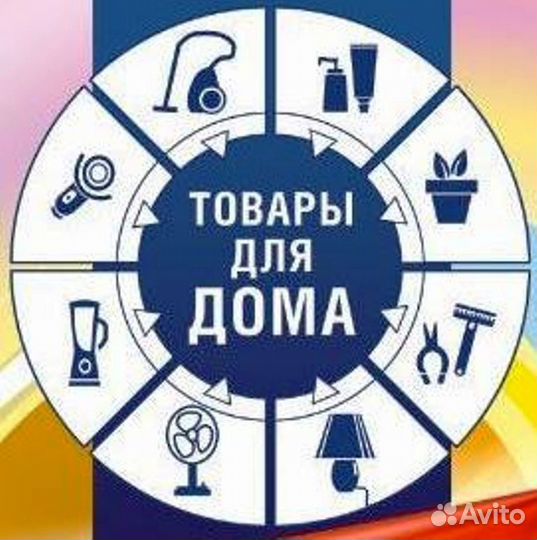 Продавец Новогиреево