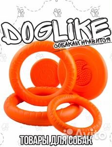 Экануба (Н-ды) Роял канин