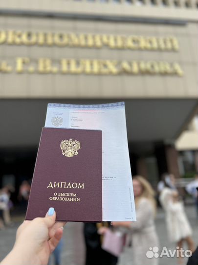 Репетитор по математике и обществознанию