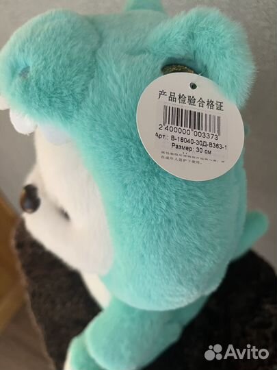 Плюшевый мишка в капюшоне дракона