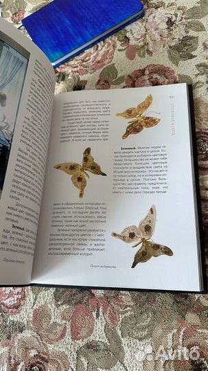 Книга Оксана Робски Гламурный дом