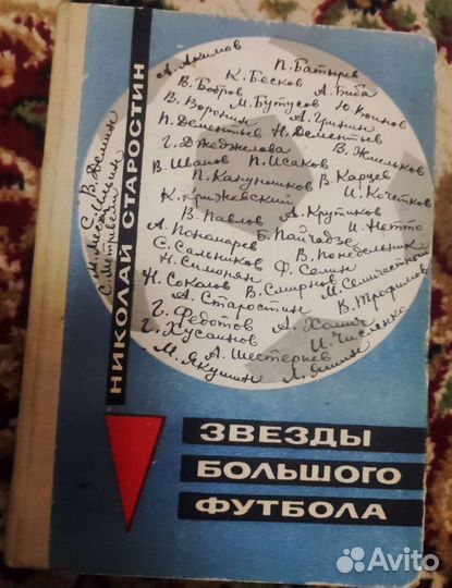 Книги старые букинистика