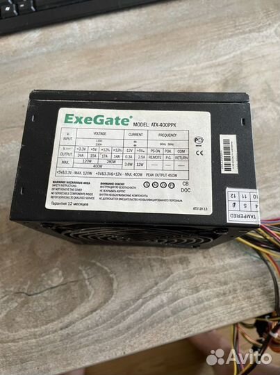 Блок питания