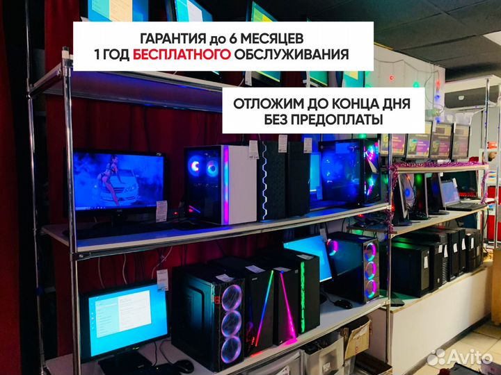 Системный блок i5 650/8/SSD 120/HDD 320