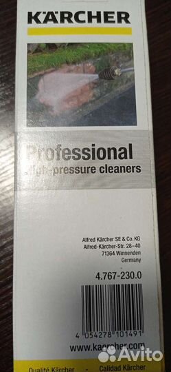 Грязевая фреза karcher