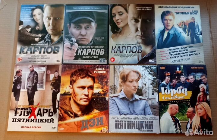 Фильмы на DVD :1