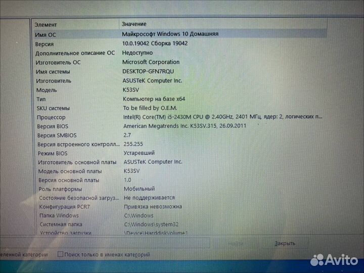 Asus K53S