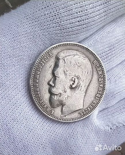 Монета 1 рубль 1899 Николай 2