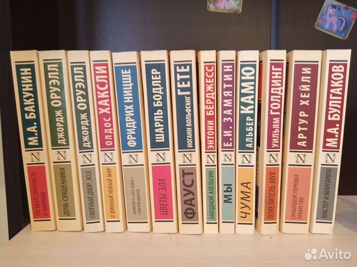 Книги издательство аст