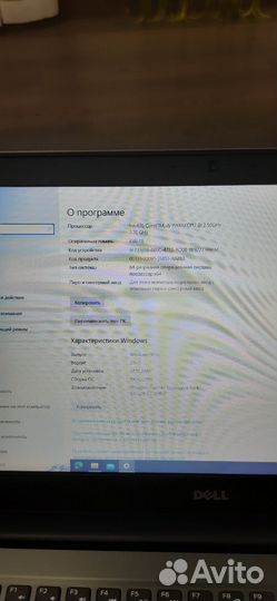 Ноутбук Dell P75G