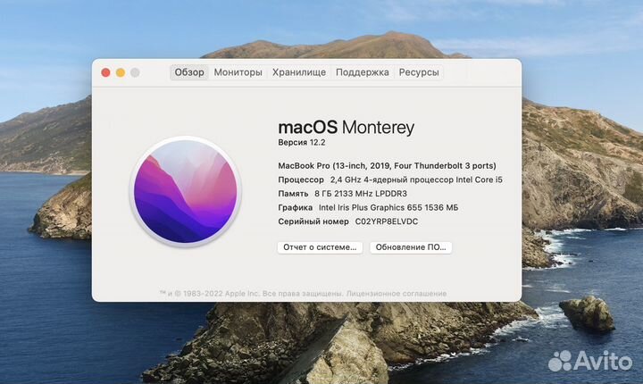 MacBook Pro ‘13 2019 + TouchBar (А1989)
