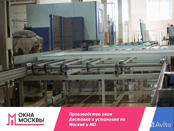 Пластиковые окна