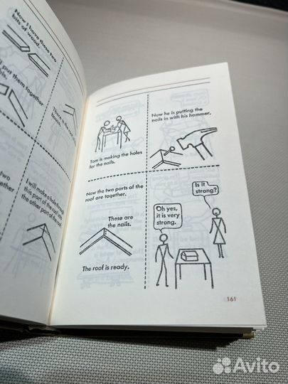 Английский язык в картинах И.А.Ричардс К.М.Гибсон