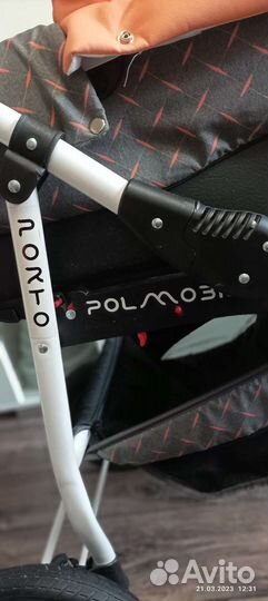 Коляска 2 в 1 эко кожа