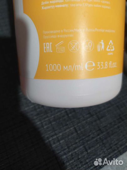 Tefia шампунь, бальзам