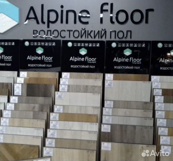 Ламинат водостойкий 33 класс