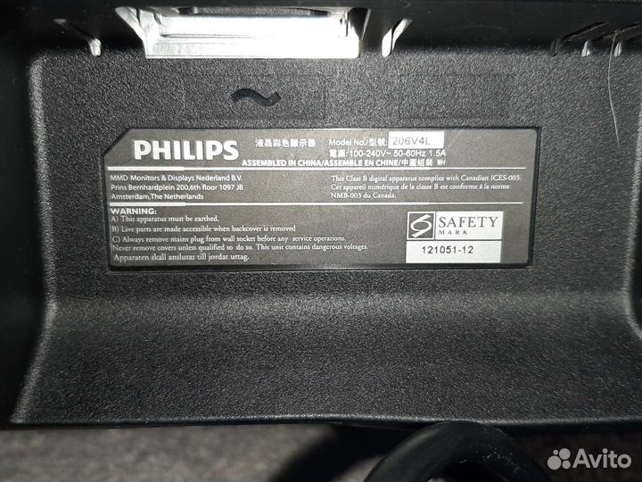 Монитор philips 206V4LSB2/01