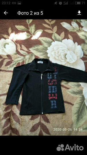 Одежда пакетом