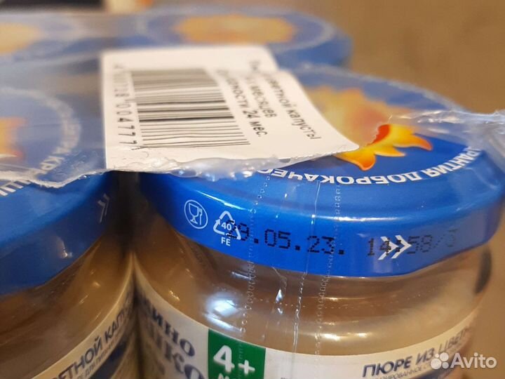 Пюре бабушкино лукошко цветная капуста