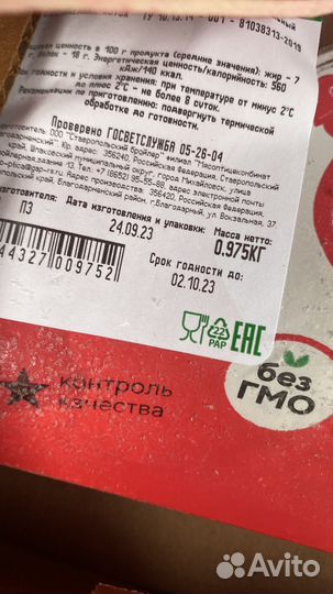 Мясо животным