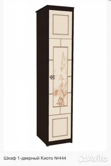 Спальный гарнитур «Киото»