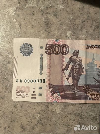 Купюры с красивыми номерами 500 рублей