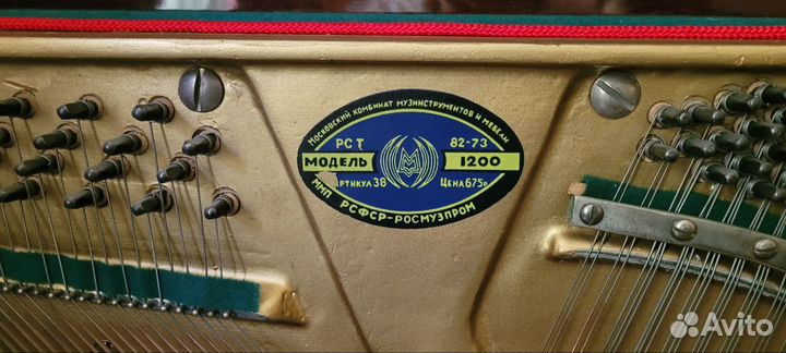 Пианино Лирика