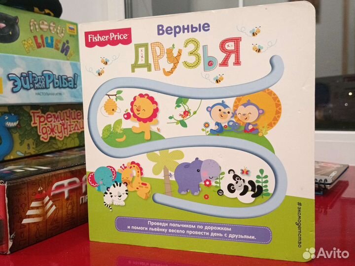 Развивающие книжки