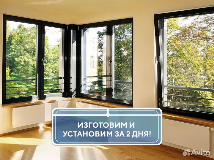 Пластиковые окна / Окна пвх / Евро окна под ключ