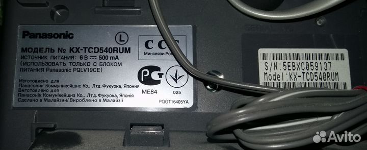 Panasonic кх-тсd540RUM