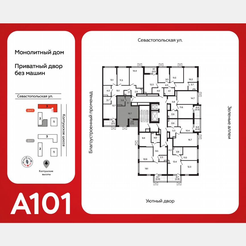 Квартира-студия, 27,1 м², 4/12 эт.