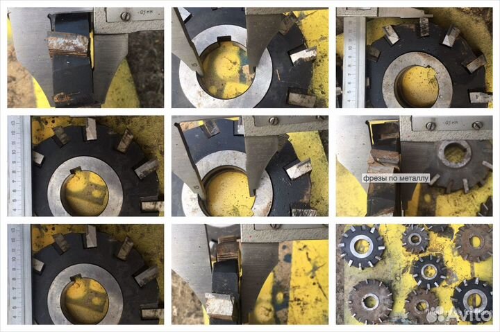 Фрезы по металлу