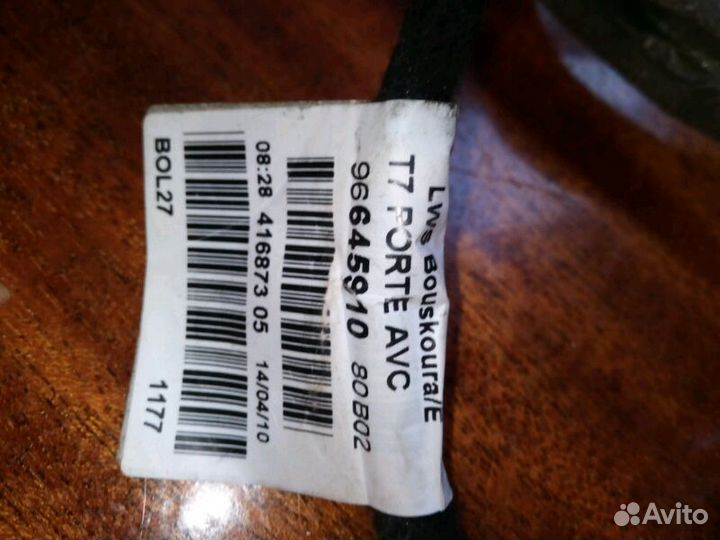 Жгут проводов двери водителя пежо Peugeot 308 408