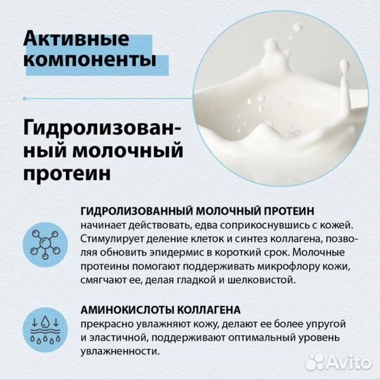 Пилинг скатка Тианде