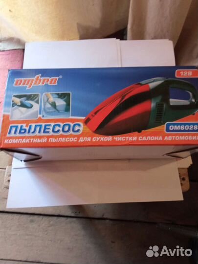 Пылесос Vitek