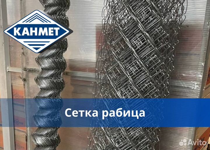 Сетка рабица оцинкованная