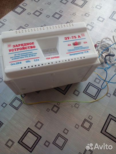 Зарядное устройство