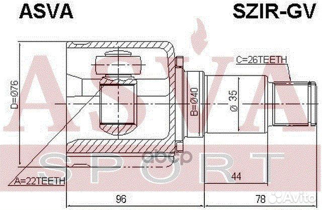 ШРУС внутренний перед прав szirgv asva