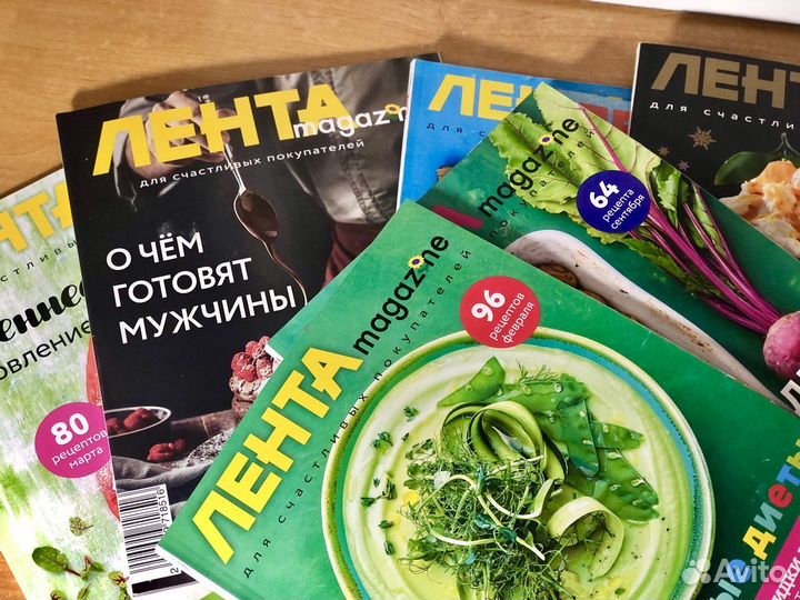 Журналы Лента magazine рецепты