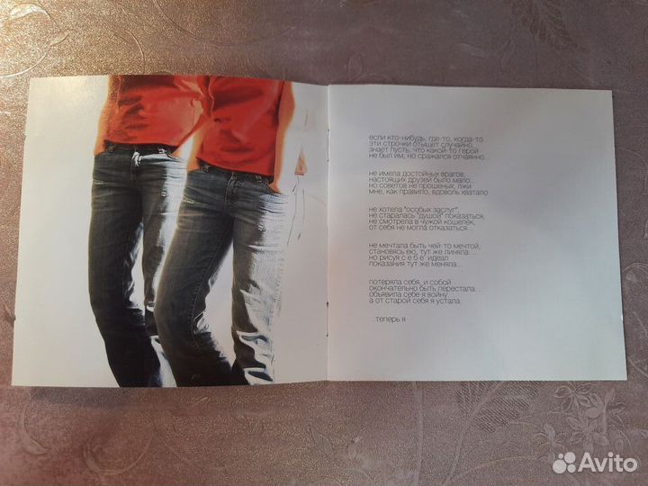 CD диск Лена Перова 