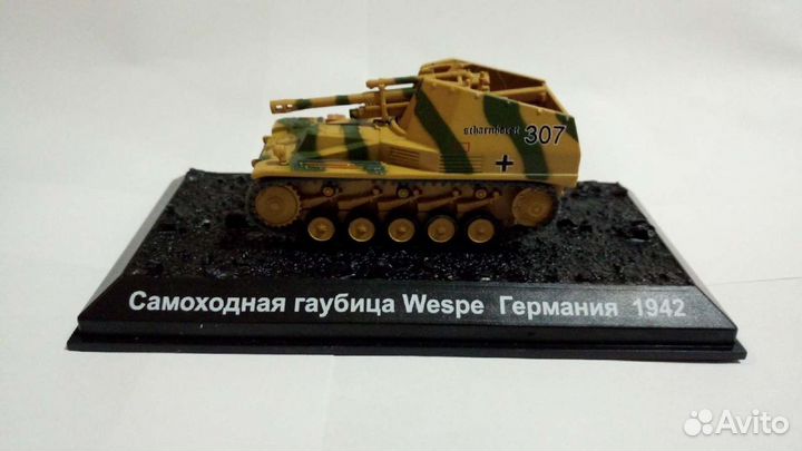 Модели танков 1/72