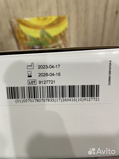 Уропрезервативы