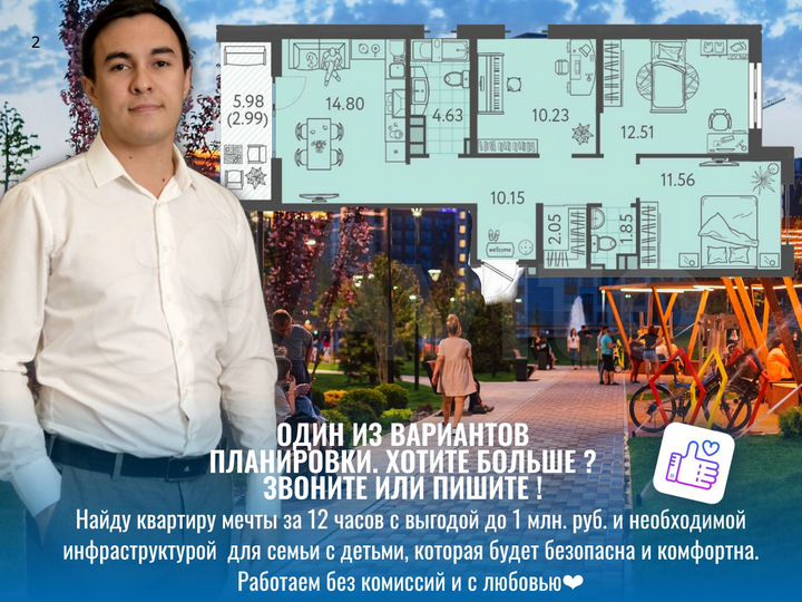 3-к. квартира, 71,1 м², 5/9 эт.