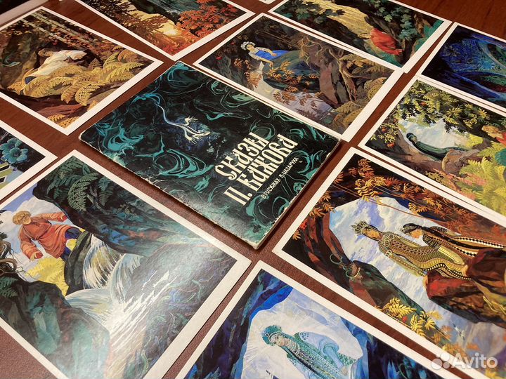 Открытки 'Сказы Бажова в рисунках Назарука'