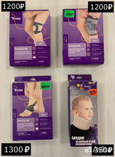 Бандаж, корсет, реклинатор