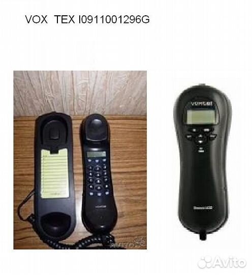 Проводные стационарные телефоны