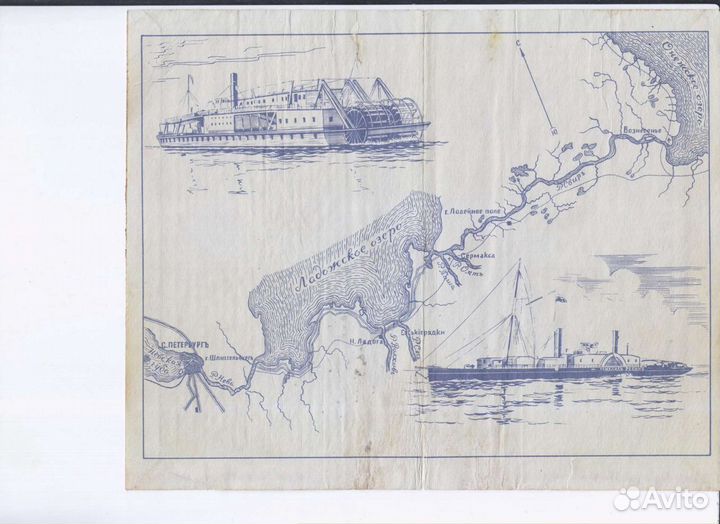 Старинные чертежи