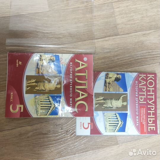 Атлас и контурные карты 5 класс история