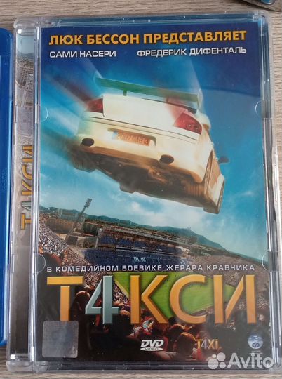 Такси 1,2,3,4 часть DVD / Bly-rei