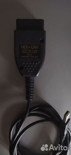 Кабель HEX+CAN vcds